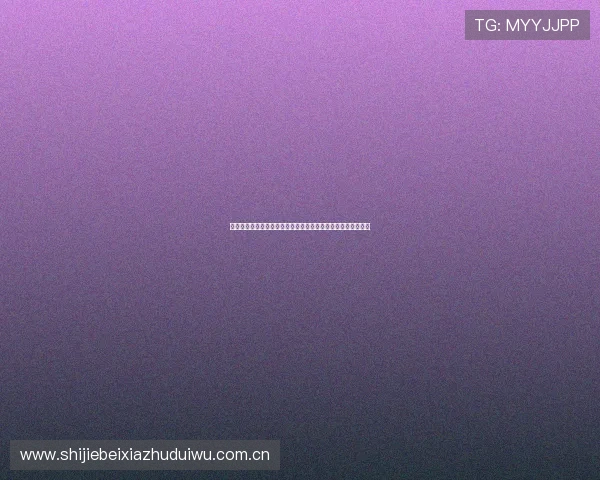 加纳对阵巴拿马世界杯比赛媒体预测:双方实力对比与赛果展望 加纳对阵巴拿马世界杯比赛媒体预测:双方实力对比与赛果展望